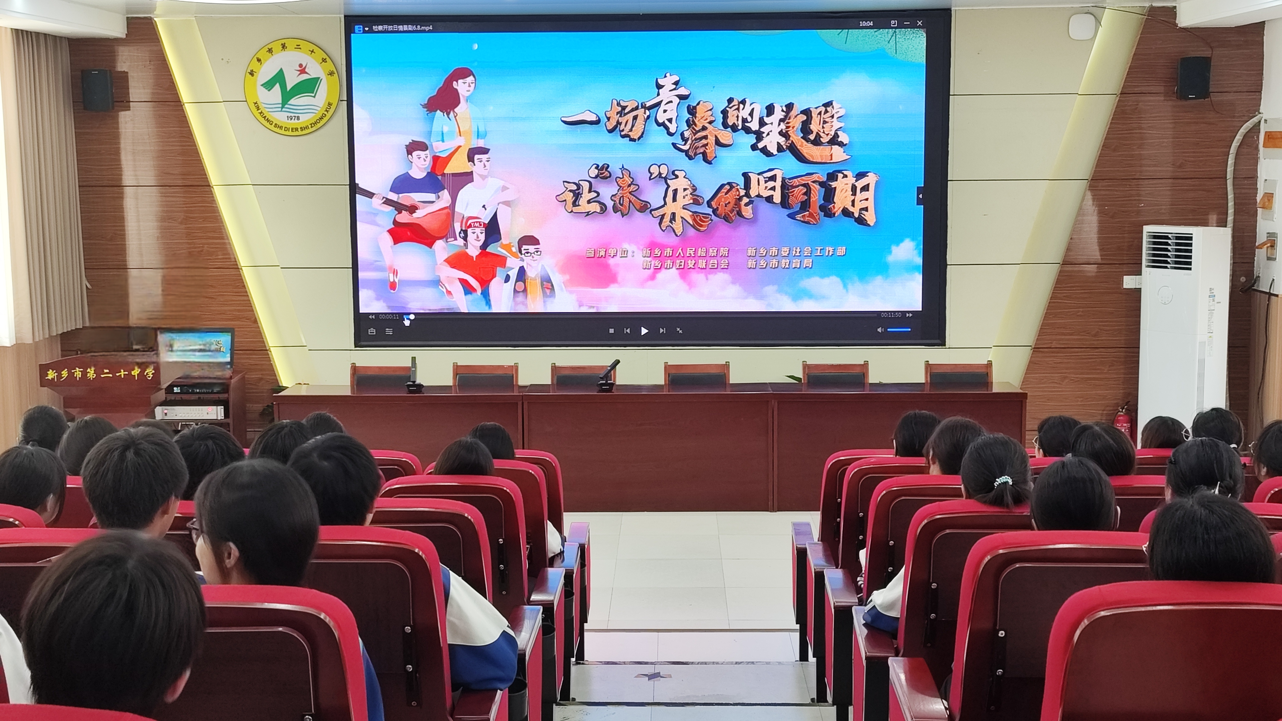 河南：新乡市筑牢暑期未成年人网络安全防线
