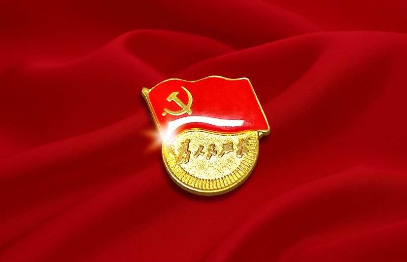 坚定信念信心 阔步复兴征程（社论）  ——热烈庆祝中国共产党成立一百零四周年