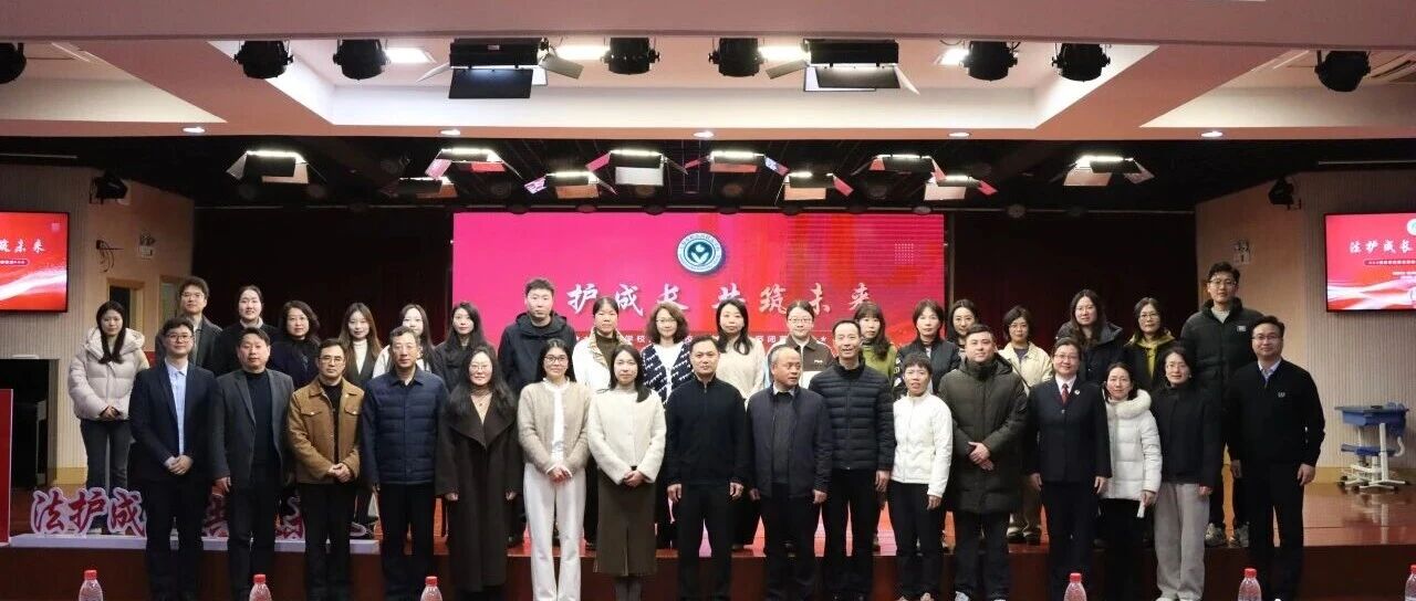 上海:“法护成长 共筑未来”第五届校园法治文化节圆满闭幕